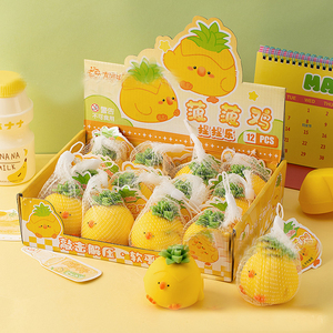 ของเล่นบีบไก่หัวสับปะรดสีเหลืองสุดสร้างสรรค์ ทำจาก TPR ช่วยคลายเครียด ของขวัญสำหรับเด็กอายุ 6 ปีขึ้นไป ช่วยเพิ่มความสุขได้ง่ายๆ - Product Image 4