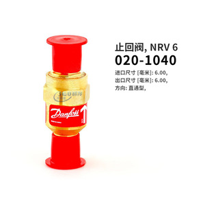 Válvula de Retención Danfoss NRV6S 10S 12S 16S 19S 22S 28S 35S Unidireccional para Productos Petroleros e Industria Química - Product Image 4