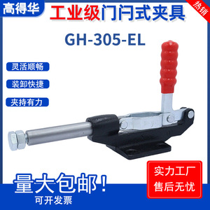 Push Pull <b>Quick</b> <b>Clamp</b> Gh 305el Mini <b>Clamp</b> Tooling Fixtures For Test Stand - Product Image 5