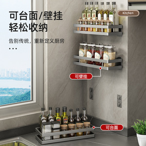 Wall Mounted Kitchen Storage Rack Spice Jar Organizer Gunmetal Mesh Basket Size M Rectangle Design - Product Image 2