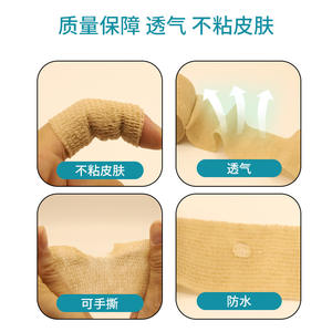 Venda elástica autoadhesiva Taikang de 2.5cm, 5cm, 7.5cm y 10cm para soporte médico y cuidado de heridas - Product Image 2