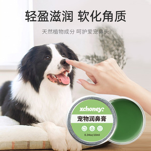 Bálsamo nasal para gatos al por mayor, hidratante, repara la punta de la nariz seca y agrietada, apto para gatos y perros, anticongelante y - Product Image 4