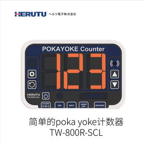 Compteur Pokayoke Herutu TW-800R-SCL à affichage numérique pour usage industriel - Product Image 2