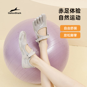 GallonShark Zapatos de Yoga de Cinco Dedos Unisex con Suela de PU, Parte Superior Sintética, Tacón Plano, para Fitness, Baile y Entrenamiento - Product Image 1