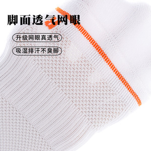 Professional Athletic Socks Mid Calf Cotton Shock Absorbing For Running Workouts - Product Image 2