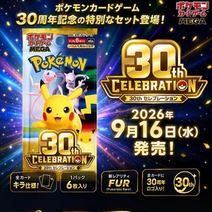 Pre-vendita 16.09.2026 - Box sigillato di carte collezionabili Pokémon TCG M6a 30th Celebration MEGA giapponesi - Carte da gioco anime da collezione - Product Image 2