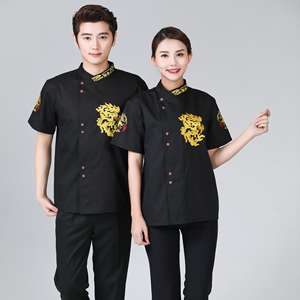 Kitchen <span class=keywords><strong>Chief</strong></span> Cook Chef Uniformes Chaqueta de marca al por mayor para hombres y mujeres para restaurante y personal de bar - Product Image 1