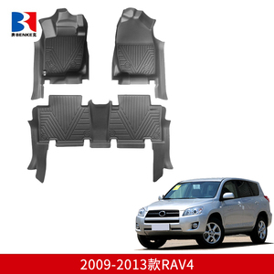 Wholesale Factory Custom 5D <b>TPE</b> Rubber Eco-friendly Waterproof Anti Slip 5D Car Floor Mats 3 Pieces for Toyota RAV4 2009-2013 - Product Image 2