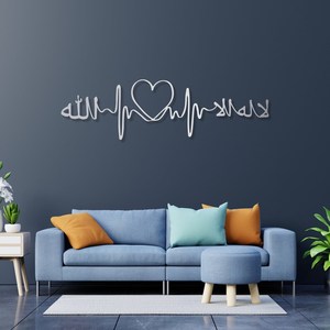 Decorazione murale in metallo La Ilaha Illallah <span class=keywords><strong>Tawhid</strong></span> prima Kalima Ramadan regalo arabica Allah calligrafia grande arte della parete islamica - Product Image 3