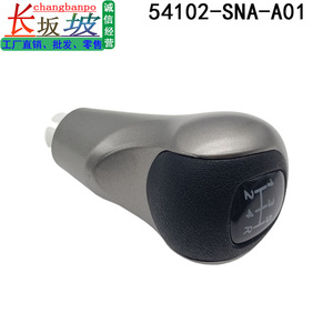 Honda Civic Gear <b>Shift</b> <b>Knob</b> 54102-SNA-A01 Silver Leather Manual 5-Speed FA1 2006-2011 Ergonomic Design - Product Image 4