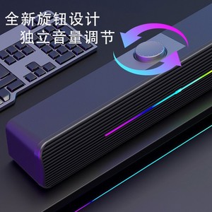 Soundbar RGB Lighted Desktop <b>Speaker</b> 2.0 Channel Wireless Multimedia Gaming <b>Speaker</b> for Computers with Heavy Bass - Product Image 4