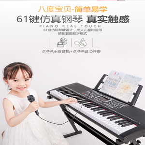 Clavier électronique à 61 touches, jouet musical pour enfants, avec microphone et fonction octave, modèles rose et noir disponibles - Product Image 5