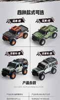 HB Toys ZP1001 Voiture télécommandée RC Crawler 4x4 haute performance tout-terrain, échelle 1/10, modèle RTR étanche IPX4