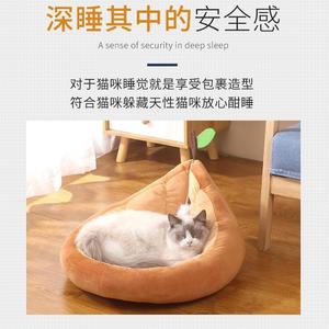 Avocado Pet Bed For Cats Soft Round Cat Bed With <b>Scratching</b> <b>Pad</b> Green And Orange Color Polyester Fiber Fill Hand Washable - Product Image 2