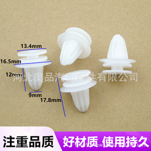 Benz <b>Car</b> Door Panel Trim <b>Clips</b> 13.4mm 16.5mm 12mm 9mm 17.8mm PP Material Interior Fasteners for Replace Repair - Product Image 1