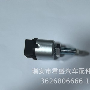 Interruptor de Luz de Freno Hyundai 93810-3E000 0K20C66490A para Reemplazo o Reparación - Product Image 4