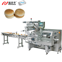 Machine d'emballage horizontale automatique de type coussin pour sacs alimentaires avec remplissage et enveloppement motorisé haute précision