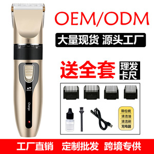 Tondeuse à cheveux électrique rechargeable, longueur réglable, corps en métal, pour usage domestique et en salon - Product Image 4
