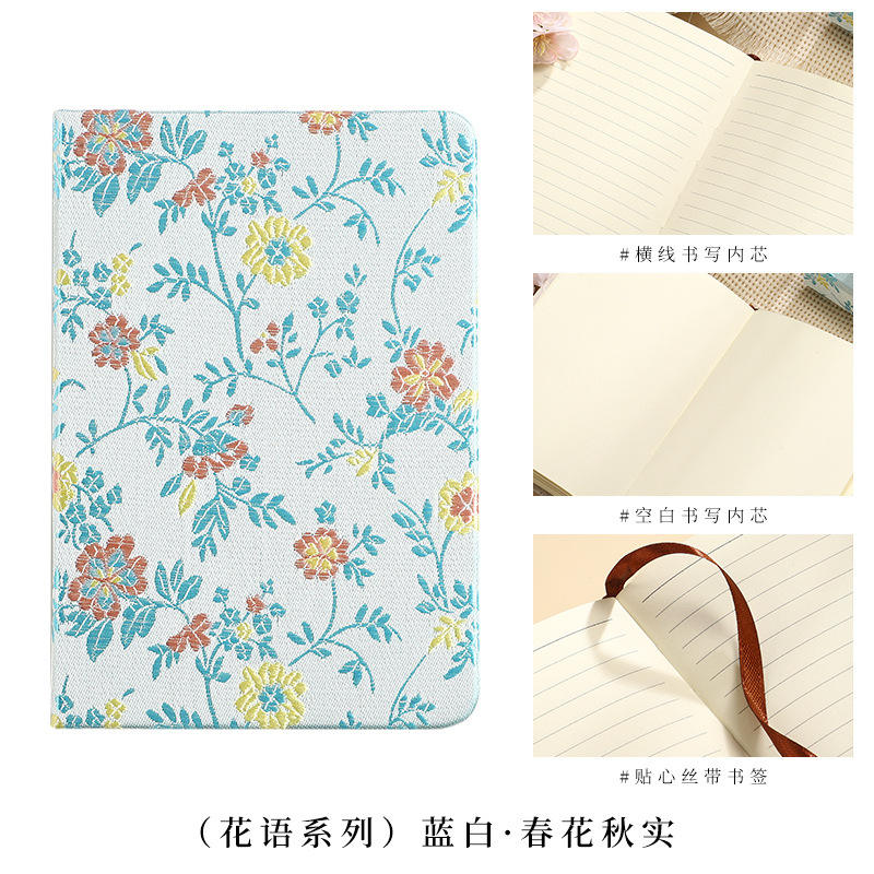 เพลงผ้าดอกไม้-สีฟ้าและสีขาว