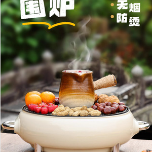 Multi Functional <b>Smokeless</b> Grill 36x12.5cm Griddle For Outdoor Charcoal <b>BBQ</b> - Product Image 5