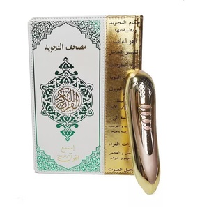 Stylo de coran numérique d'usine m10 stylo de lecture de coran lecteur de stylo de coran numérique - Product Image 1