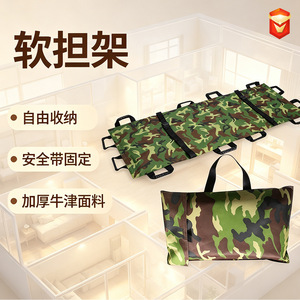Sac de transport pliable compact en tissu Oxford camouflage souple pour usage d'urgence - Product Image 1