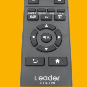 Control remoto de TV Leader HTR-T20 para televisores LCD Haier Commander, código fijo, negro - Product Image 3