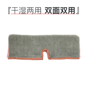 <b>Microfiber</b> Double Sided <b>Mop</b> Cloth Rectangular Home Use Wet Dry Dual Purpose - Product Image 2