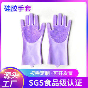 ถุงมือซิลิโคนล้างจานกันน้ำฉนวนกันความร้อนทำความสะอาดห้องครัวงานบ้านอาบน้ำสัตว์เลี้ยงป้องกันคราบน้ำมัน - Product Image 5