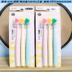 Cepillo de dientes para niños, cerdas suaves, colorido, manual, paquete de 3 piezas, para mayores de 6 años, con diseño de mango divertido - Product Image 1