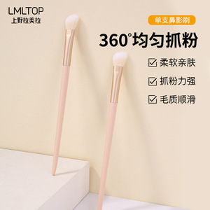 LMLTOP Makeup <b>Brush</b> Set 5Pcs Pink Synthetic Hair Contouring Blending Foundation <b>Brush</b> For Face Makeup - Product Image 4