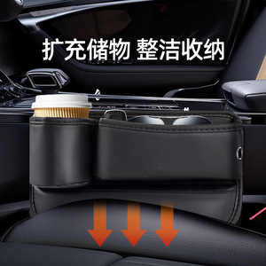 Boîte de rangement pour l'espace entre les sièges de voiture, en cuir, 0,6 L, étanche, organisateur pour conducteur et passager - Product Image 5
