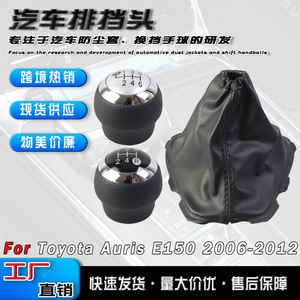 Toyota Gear <b>Shift</b> <b>Knob</b> Cover Pu Leather Black 5 Speed 6 Speed Car Accessory - Product Image 5