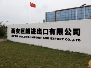 JULONG Supply OEM/ODM Private Label Bio-Cordy ceps Sinensis Myzel pulver extrakt Anpassbare Cordyceps-Extrakt kapsel - Product Image 5