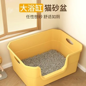 Cat <b>Litter</b> <b>Box</b> 50cm Extra <b>Large</b> Deep Rectangular With High Wall For Cats - Product Image 3