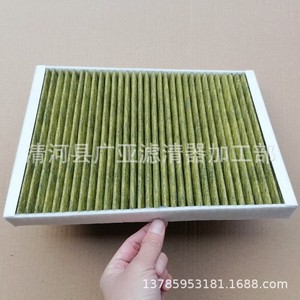 ไส้กรองอากาศในห้องโดยสาร Pab81943900 สำหรับ Audi A4l A5l A6l A7 A8l Q3 Q5 Q5l Q7 Q8 ไส้กรองรถยนต์ - Product Image 1
