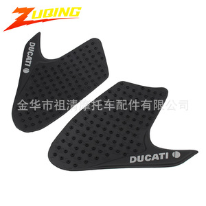 Pegatina para tanque de combustible Ducati, almohadilla de tracción antideslizante para motocicleta Monster 695 696 796 1100S - Product Image 3