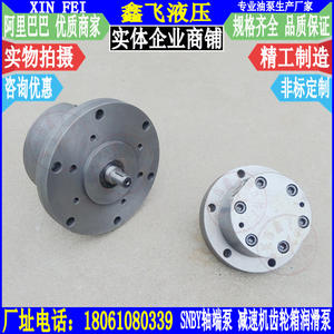 Reductor SNBY5/1.6A SNBY16 Boneng con Suministro de Aceite Bidireccional, Superficie de Engranaje Endurecida y Brida para Maquinaria Industrial - Product Image 1