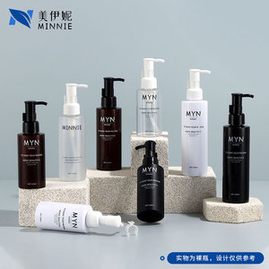 Myn Cosmetic <b>Bottles</b> 15ml 30ml 100ml 200ml <b>Pump</b> Lotion Packaging Skincare Refill Containers - Product Image 5