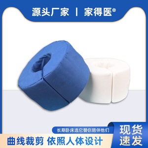 Coussin de positionnement des jambes pour soins infirmiers, réutilisable, non absorbant, pour patients âgés alités, soins de réadaptation - Product Image 5