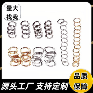 โซ่ต่อโลหะชุบสังกะสีอัลลอยสี่สายโซ่สำหรับพวงกุญแจอุปกรณ์ DIY - Product Image 5