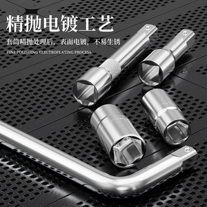 Baolian T-Handle <b>Socket</b> Wrench Set 1/2 In Chrome Plated Chromium Vanadium Steel Automotive Repair Tool - Product Image 1