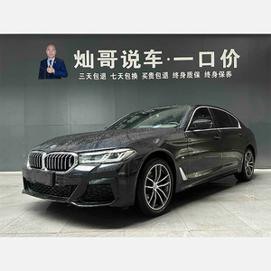 <span class=keywords><strong>BMW</strong></span> <span class=keywords><strong>Serie</strong></span> <span class=keywords><strong>5</strong></span> 525Li M Sport G38 LCI 2022 Usado, Autos Usados <span class=keywords><strong>Baratos</strong></span> - Product Image 1