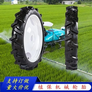 Neumáticos 6.00-29 para Maquinaria Agrícola, para Campos de Arroz, Cultivos Altos y Arrozales, Neumático para Tractor y Pulverizador Modificado, con Llanta - Product Image 1