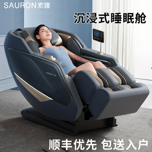 Chigo <b>Massage</b> Chair Sl Guide Rail 31-60 Airbags Full Body Automatic Home Use - Product Image 2