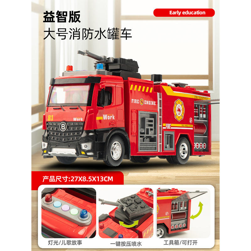 Camion de pompiers éducatif
