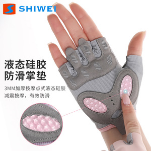 Maseda Fitness Gloves <b>Half</b> Finger Breathable Non <b>Slip</b> Wear Resistant For Gym Yoga Workout - Product Image 2