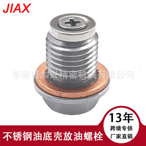 M14x1.5 Oil Sump Magnetic Drain <b>Plug</b> Stainless Steel With Copper Washer For Auto Repair <b>Replacement</b> Part - Product Image 3