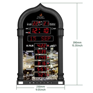 Hồi giáo cầu nguyện Đồng hồ báo thức kỹ thuật số LED tự động islam bảng đồng hồ treo tường đa chức năng masjid azan Đồng hồ thời gian nhắc nhở với cắm - Product Image 5