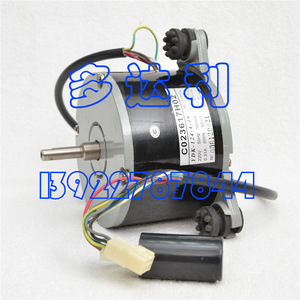 Moteur AC Carrier C023617H02 YDK-124-4-19 220V 50Hz 19W 88W 55RPM pour climatisation centrale - Product Image 3